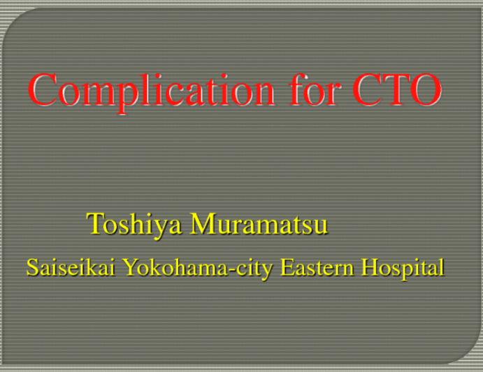 How to Prevent Serious Complications in Complex CTO PCI