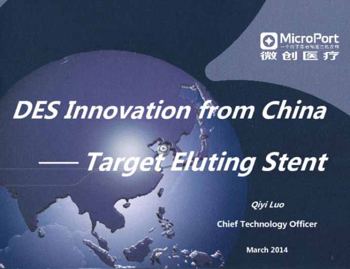 DES Innovation from China - Target Eluting Stent