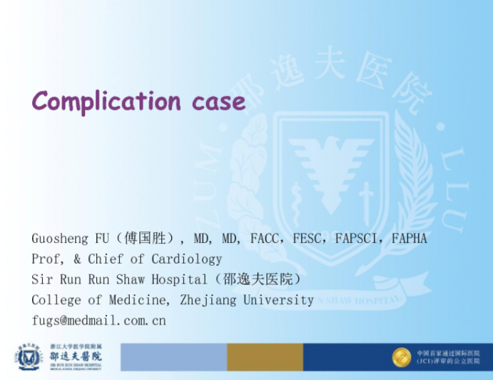 Complication Case #1: Coronary Perforation