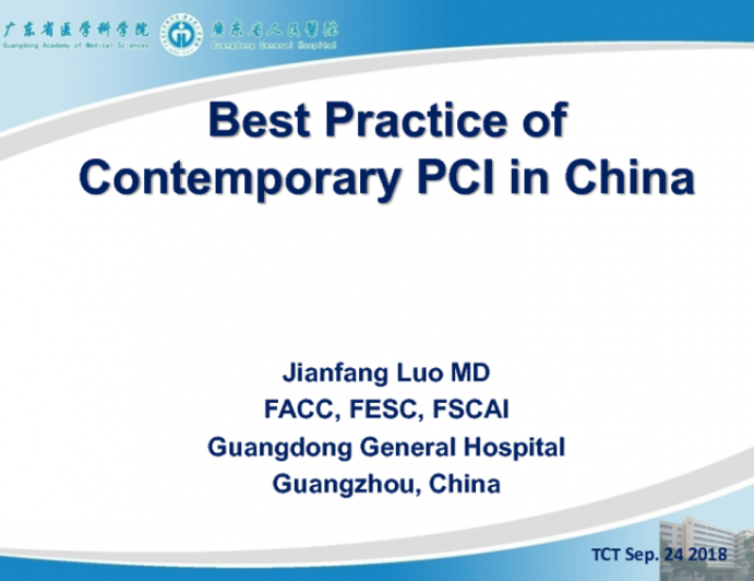Best Practice of Contemporary PCI in China