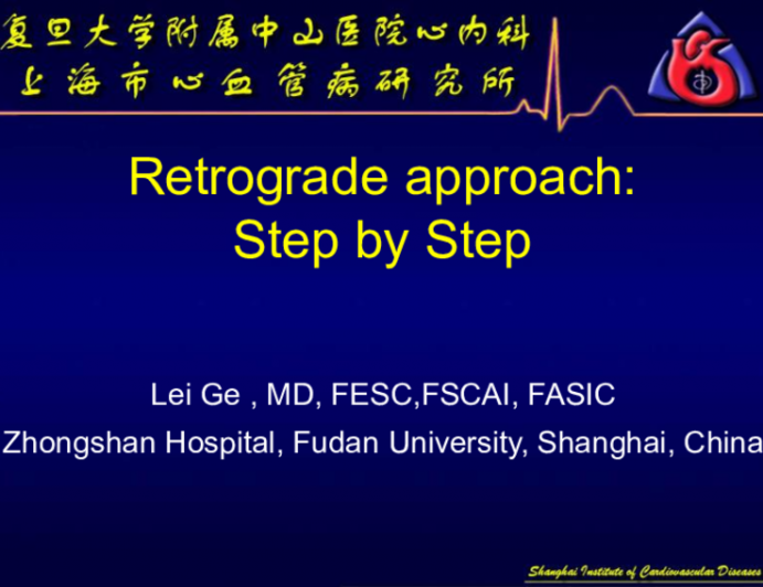 Retrograde approach: Step by Step