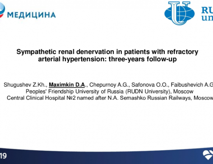 TCT 605: Sympathetic renal denervation in patients with refractory arterial hypertension: two-year follow-up