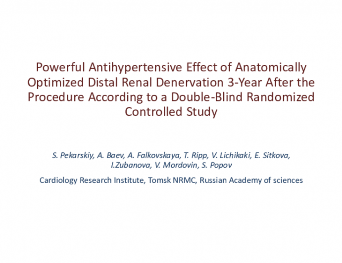 TCT 416: Powerful Antihypertensive Effect of Anatomically Optimized Distal Renal Denervation 3-Year After the Procedure According to a Double-Blind Randomized Controlled Study.