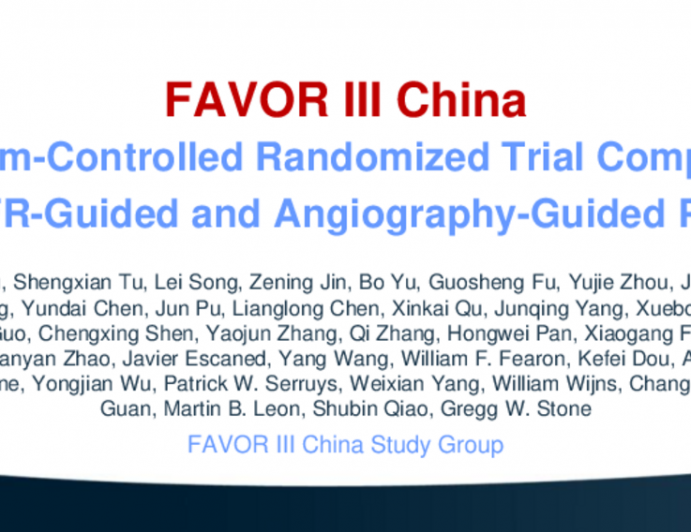 FAVOR III China: A Sham-Controlled Randomized Trial Comparing QFR-Guided and Angiography-Guided PCI