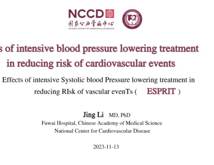 Effects of intensive blood pressure lowering treatment in reducing risk of cardiovascular events