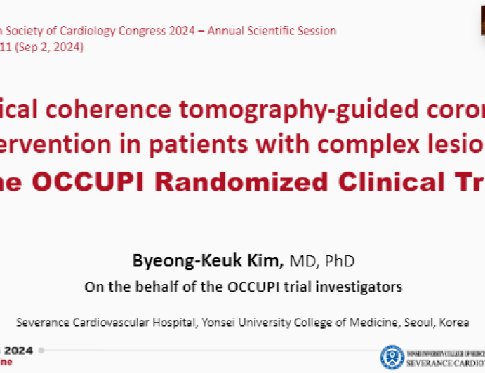 Optical coherence tomography-guided coronary intervention in patients with complex lesions: The OCCUPI Randomized Clinical Trial