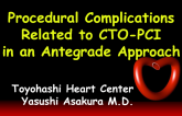 Specific Antegrade Complications