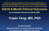 Clinical Outcome in Chinese Patients with Long Lesion or Small Vessel / Multivessel Disease Receiving XIENCE V Everolimus-Eluting Stent: Early Results from the SEEDS Study