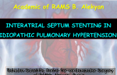 Interatrial Septum Stenting in Idiopathic Pulmonary Hypertension
