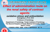 Effect of Administration Route on the Renal Safety of Contrast Agents: Oxidative Stress and Antioxidation