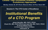 Institutional Benefits of a CTO Program