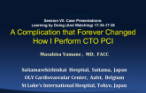 Case #6:  A Complication that Forever Changed How I Perform CTO PCI