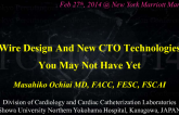 Wire Design and New CTO Technologies You May Not Have Yet