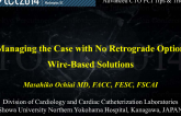 Managing the Case with No Retrograde Option: Wire-Based Solutions
