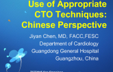 Use of Appropriate CTO Techniques: Chinese Perspectives
