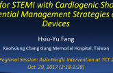 PCI for STEMI With Cardiogenic Shock: Essential Management Strategies and Devices