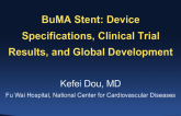 Buma Stent: Device Specifications, Clinical Trial Results, and Global Development