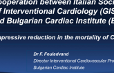 Cooperation Between Italian Society of Interventional Cardiology (GISE) and the Bulgarian Cardiac Institute in Bulgaria: Impressive Reduction in the Mortality of CAD