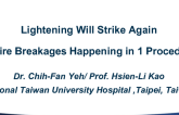 Case #2: From Taiwan: Lightening Will Strike Again- 2 Wire Breakages Happening in 1 Procedure