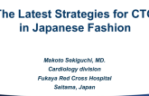 The Latest Strategies for CTO in Japanese Fashion