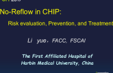 No-Reflow in CHIP: Risk evaluation, Prevention, and Treatment