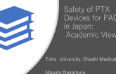 Safety of PTX Devices for PAD in Japan: Academic View