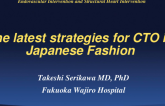 The Latest Strategies for CTO, Japanese Fashion