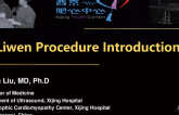 Liwen Procedure Introduction and a Taped Case