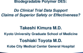 Biodegradable Polymer DES: Do Clinical Trial Data Support Claims of Superior Safety or Effectiveness?