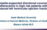 TCT 637: Impella-Supported Directional Coronary Atherectomy in High Risk Patients With Reduced Left Ventricular Ejection Fraction
