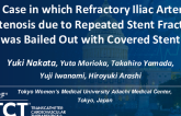 TCT 1193: A Case in Which Refractory Iliac Artery Restenosis Due to Repeated Stent Fracture Was Bailed Out With Covered Stent