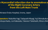 TCT 892: Acute myocardial infarction (AMI) due to anomalous origin of the Right Coronary Artery (RCA) from the Left Main Trunk (LMT)