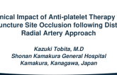 TCT 536: Clinical Impact of Anti-platelet Therapy for Puncture Site Occlusion following Distal Radial Artery Approach