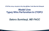 Being Prepared for Coronary Perforation: Live Simulated Demonstration