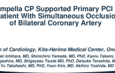 TCT 1139: Impella CP Supported Primary PCI in Patient With Simultaneous Occlusions of Bilateral Coronary Artery